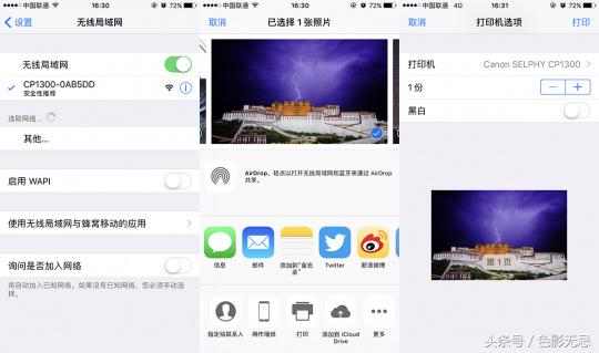 照片打印机家用推荐佳能cp1300,佳能照片打印机cp1300开不了机