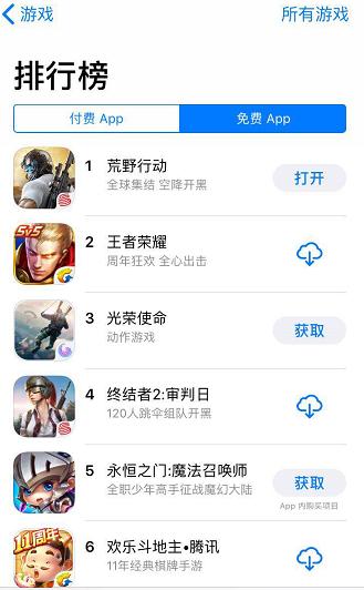 荒野行动用物理外挂会封号吗,荒野行动外挂下载教程