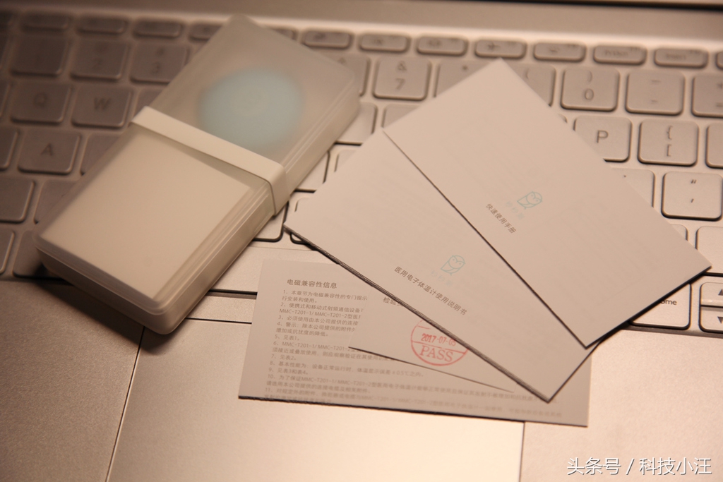 宝宝体温随时监控，小米众测秒秒测智能体温计开箱体验