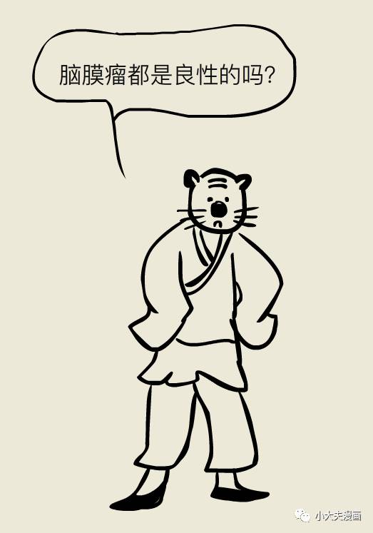 脑袋长瘤吃什么食物好,脑袋里长瘤子会死吗