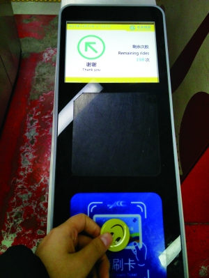 网售公交内部“员工卡”有人使用不足两月被封号