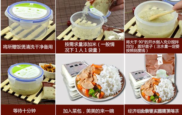 10分钟方便米饭上班族午餐救星,10分钟快速吃饭