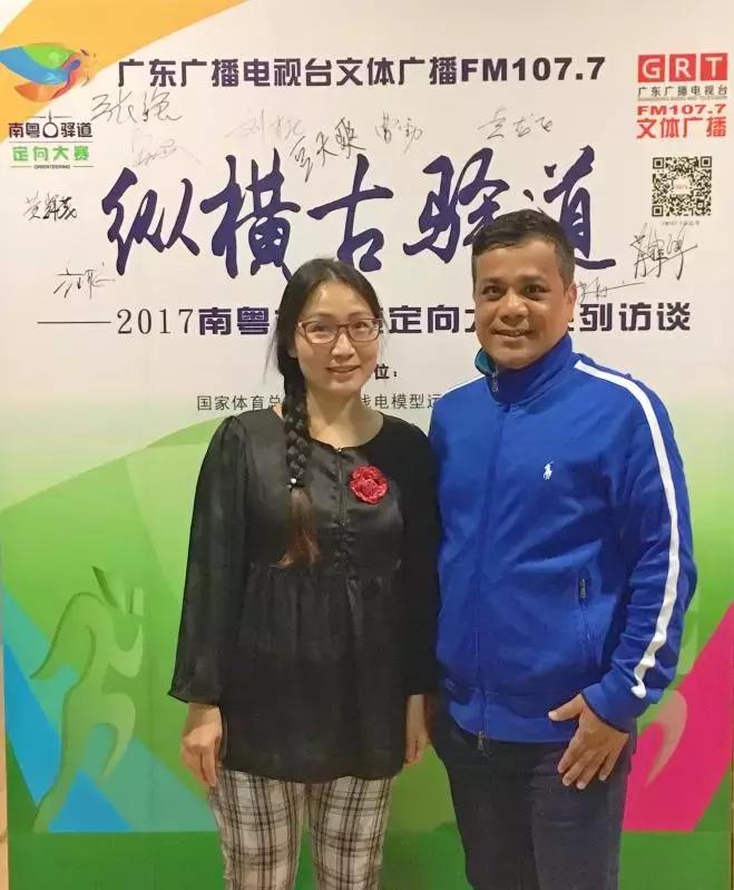 2019南粤古驿道定向大赛,广州南粤古驿道定向大赛