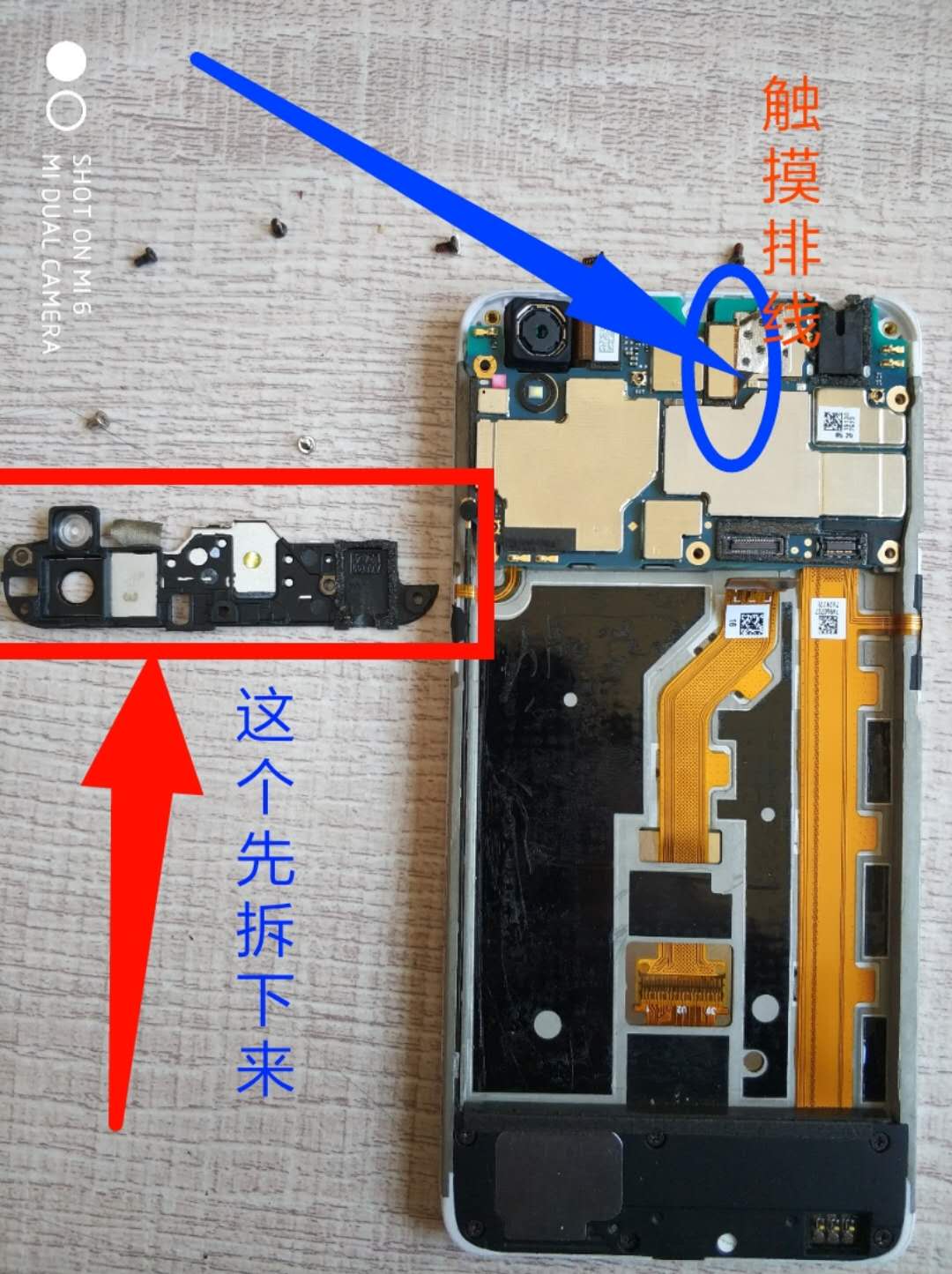 oppo手机进水不开机维修视频教程,oppo手机进水维修能不能清除数据