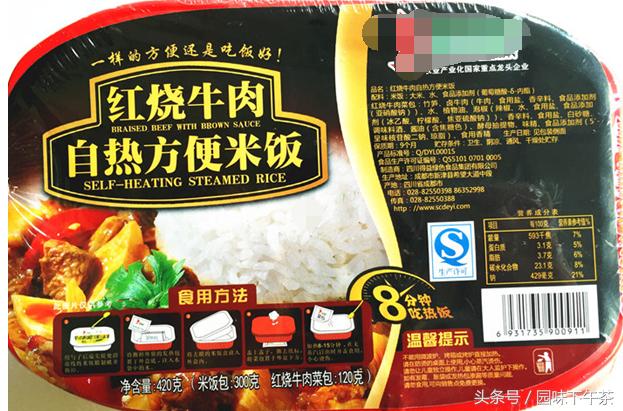 10分钟方便米饭上班族午餐救星,10分钟快速吃饭