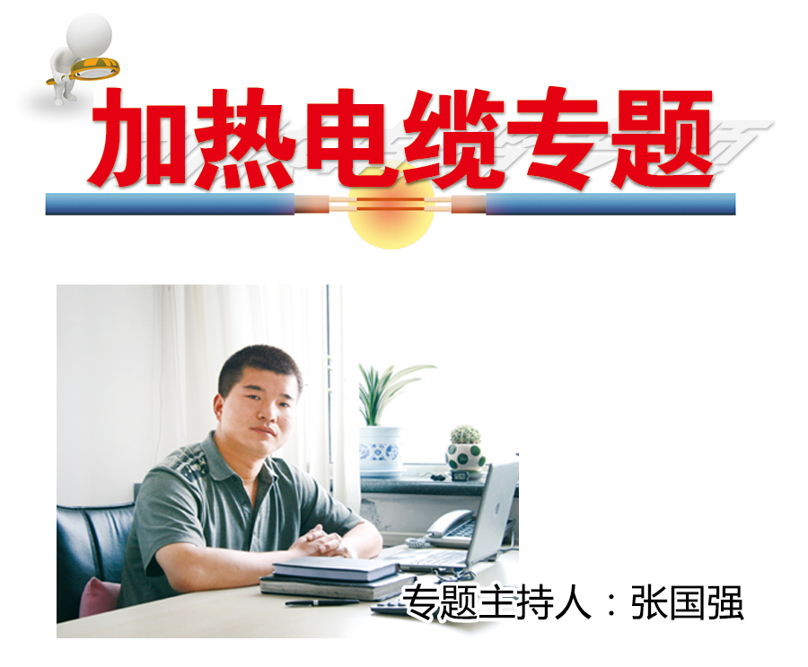 加热温控器接线方法,加热温控器接线安装视频教程