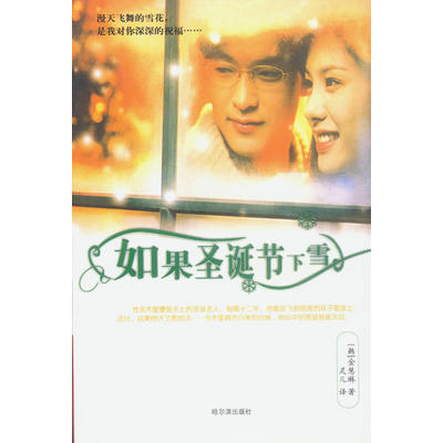 圣诞节走心礼物,圣诞节走心活动