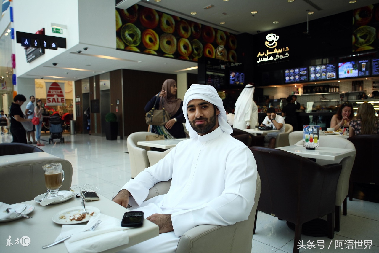 就算你没有学过英语也听得懂,阿语入门从零开始学阿语