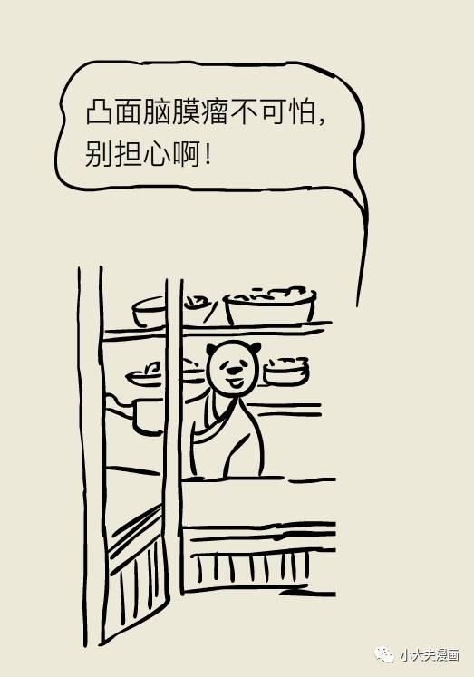 脑袋长瘤吃什么食物好,脑袋里长瘤子会死吗