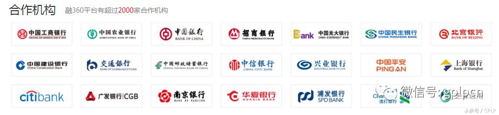 融360贷款成功案例,融360贷款风险大吗