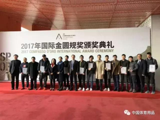 桑普多利亚与Joma续约；KingCamp获金圆规奖；中消协呼吁免押金……