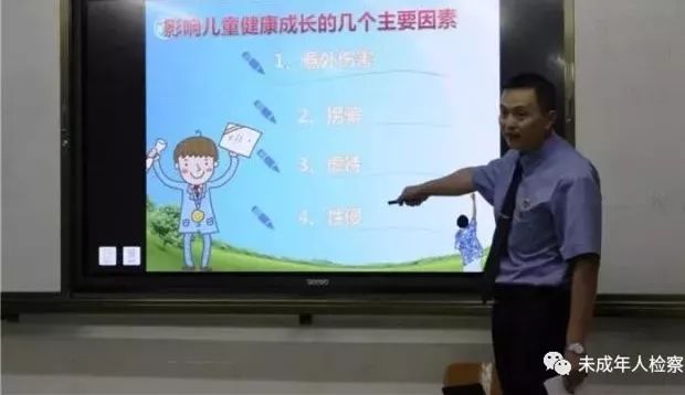 幼儿园检察官安全教育,维护幼儿园安全的课题