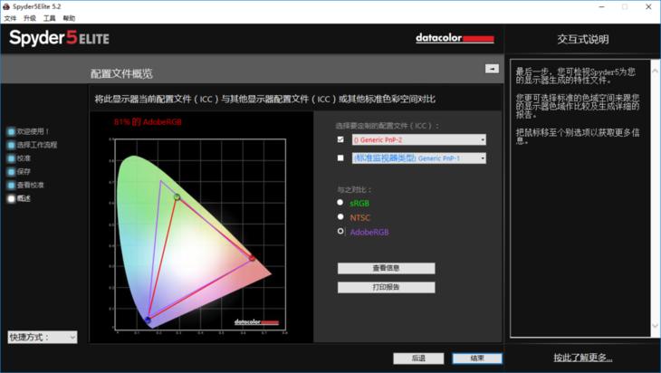 24寸显示器2k高刷高色域,2k24寸广色域显示屏