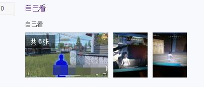 荒野行动出现新型物理外挂,荒野行动五大反外挂