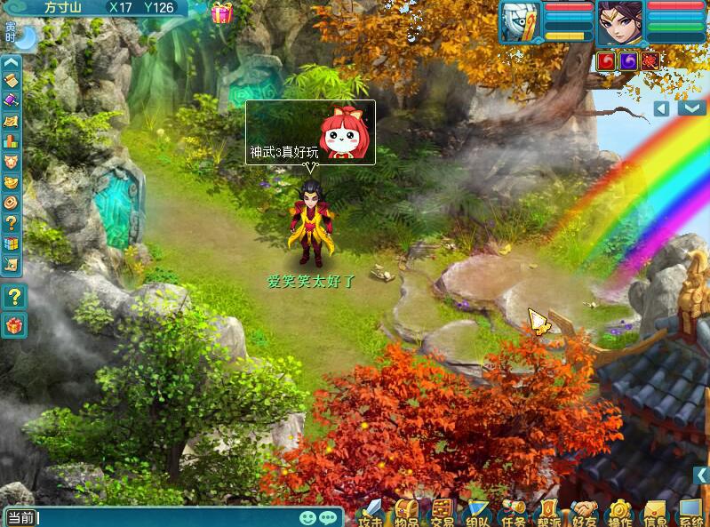 神武3和神武4,神武3有几个版本