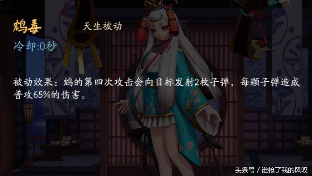 决战平安京后期打法,决战平安京鸩打法