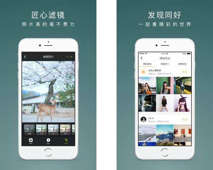社交软件app推荐排行榜前十名,国内排行前六的app社交软件有哪些