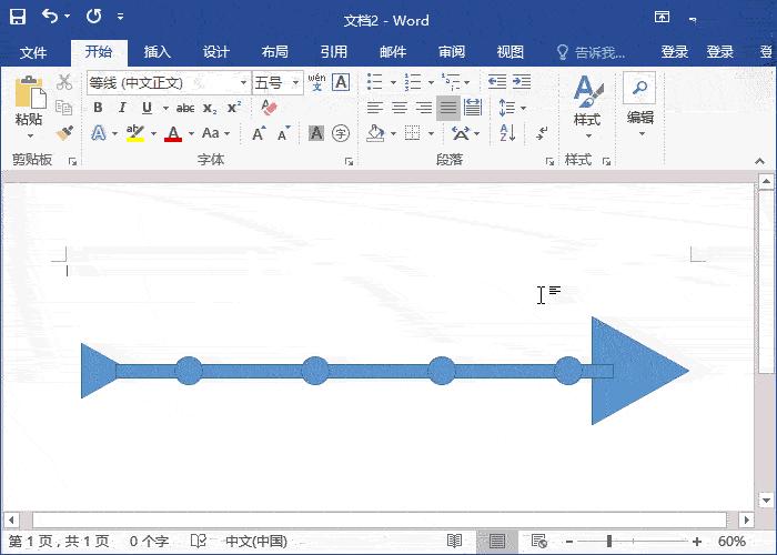 word制作鱼骨图的教程,word文档怎么制作鱼骨流程图