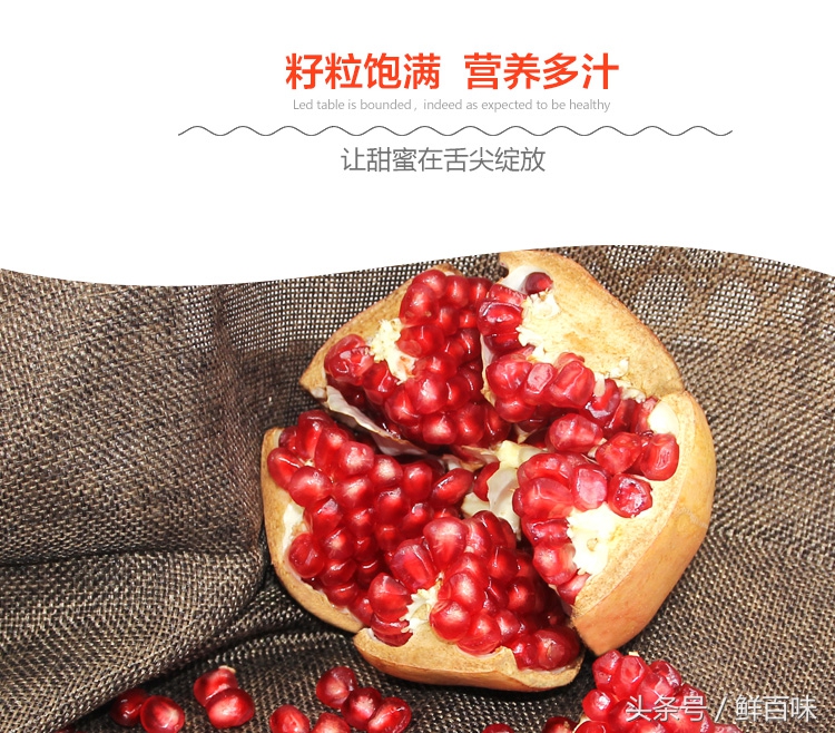 临潼石榴为什么比四川石榴贵很多,临潼石榴和蒙自石榴的区别