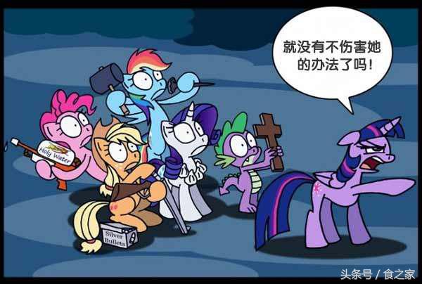 小马宝莉官方漫画之柔柔故事,小马宝莉彩虹猫柔柔