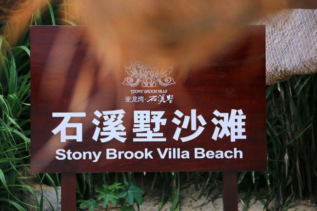 三亚市最美的景色拍摄,拍摄美丽三亚