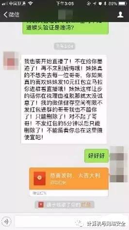 黑产行业曝光,黑产的危害