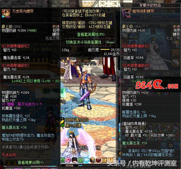 dnf一起玩的好友,dnf和朋友一起玩