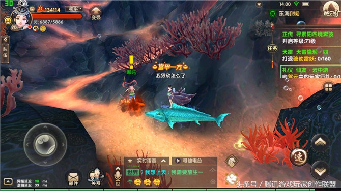 中国东海地图完整版挂图,东海地图高清版大图