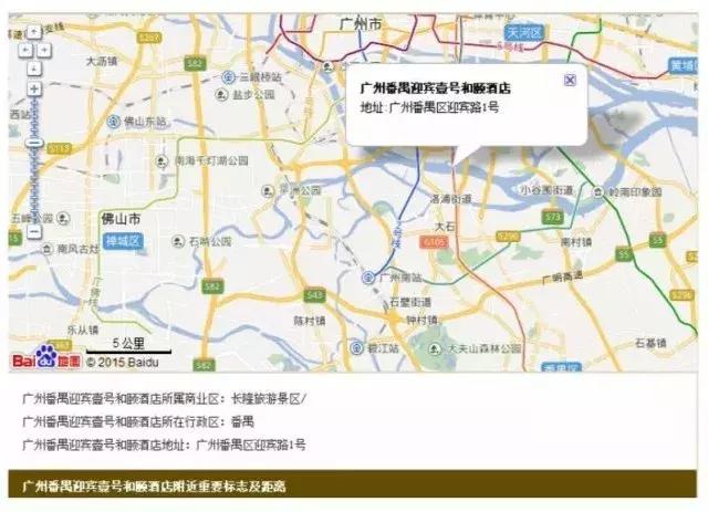 和颐酒店，和悦的分享