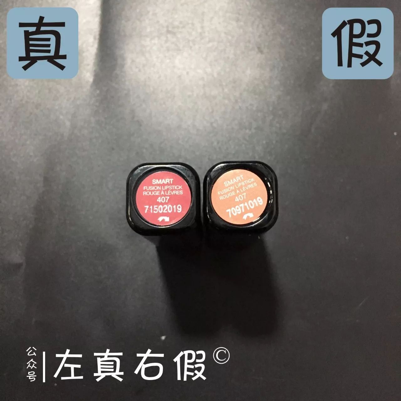 kiko真假对比,kiko假货对比