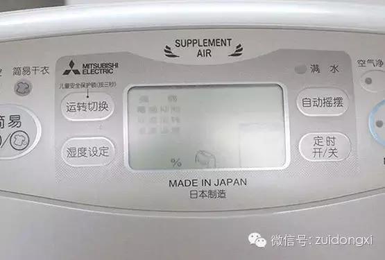 最好用的湿喷机,最强除湿机