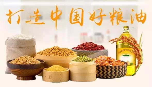 中国好粮油食用油排名,中国高端食用油市场分析