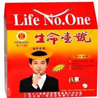 扒一扒那些年天雷滚滚的广告！