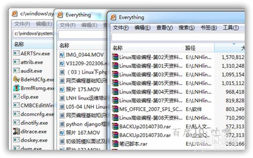 提升逼格快捷键,学会这些情商爆表