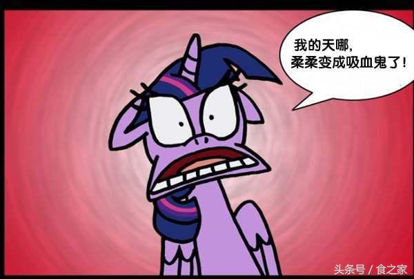 小马宝莉官方漫画之柔柔故事,小马宝莉彩虹猫柔柔