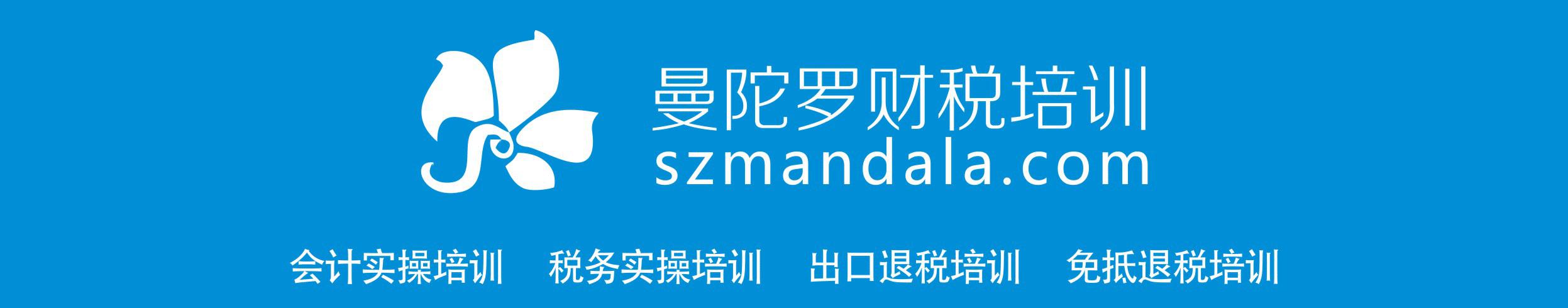 发票已经认证抵扣但是没有报销,当月认证的发票没有抵扣怎么申报