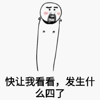 被疑开挂吃鸡,“五五开”卢本伟率粉丝大肆辱骂质疑者