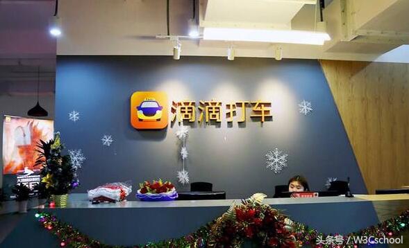 滴滴出行数据分析面试,滴滴的面试题及答案