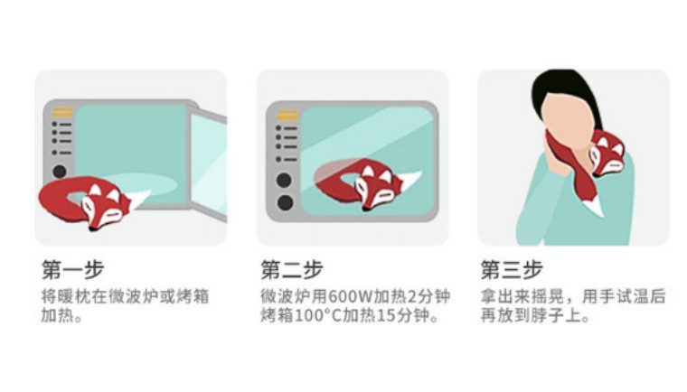 U型枕居然可以放进微波炉里加热?!小狐狸这是要成精啊?