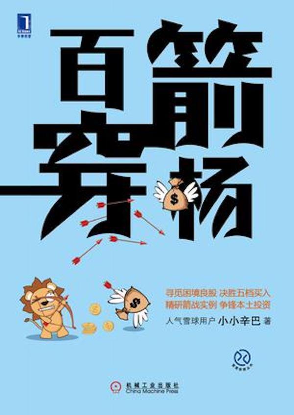 推荐个股票软件,推荐股票哪个app最好