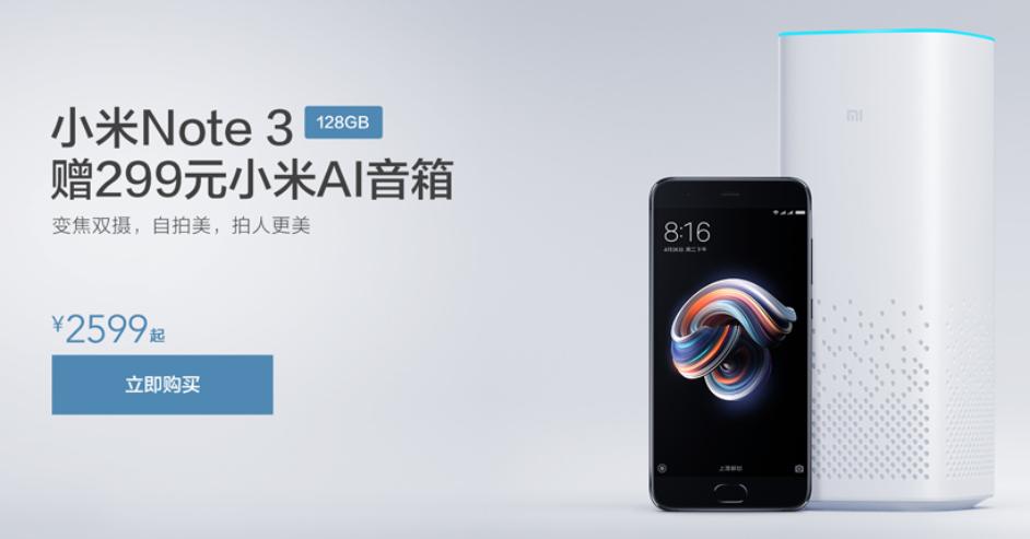 小米note3拍照对比,小米note3拍照一塌糊涂