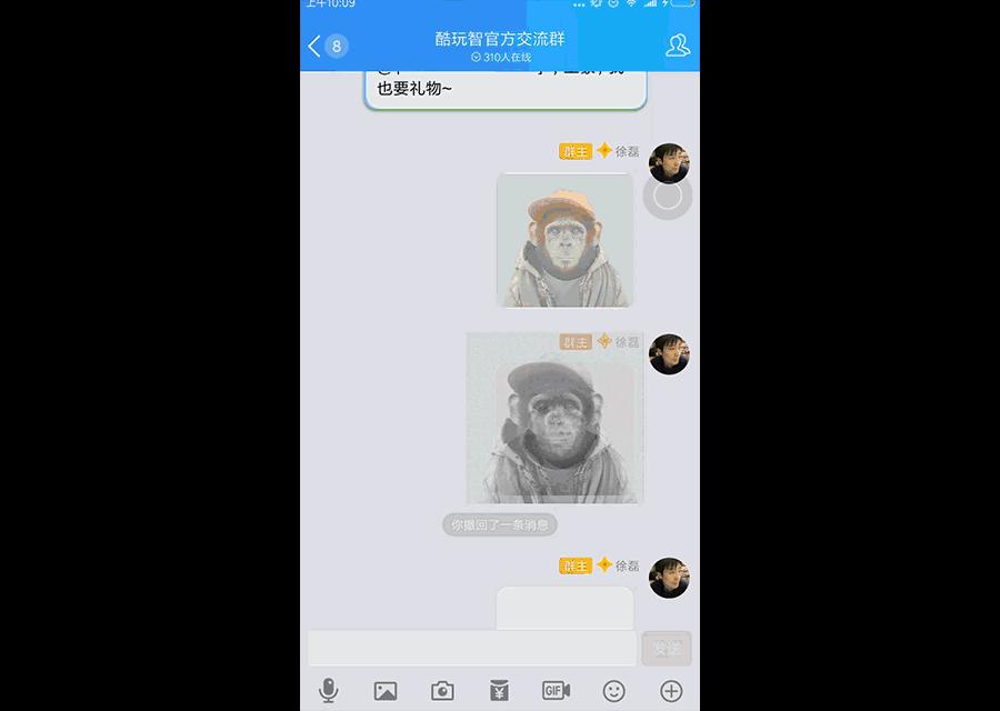 qq聊天框怎么设置图片,qq聊天隐藏功能