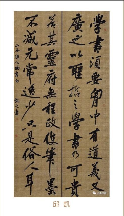 律师邱凯个人资料,邱凯律师简历