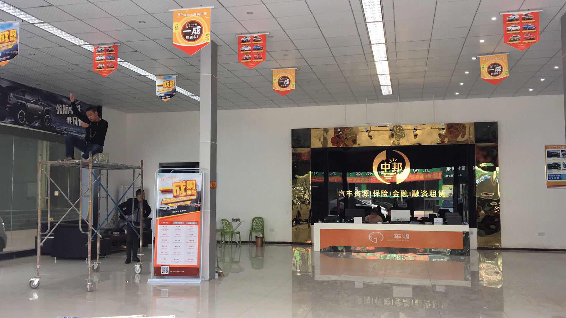 省心宝汽车,省心宝汽车靠谱吗