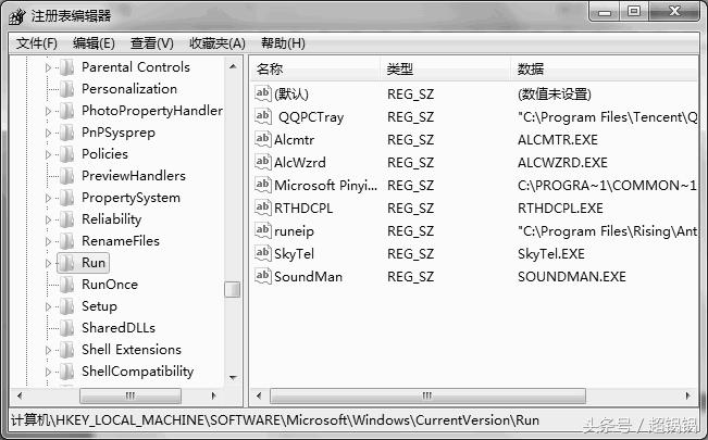 windows注册表教程,windows注册表编辑器的步骤