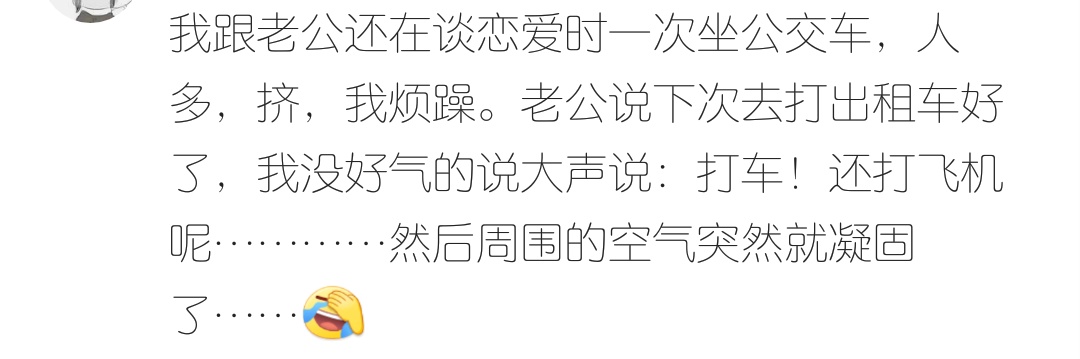经典口误笑抽筋了,搞笑口误故事笑得抽筋