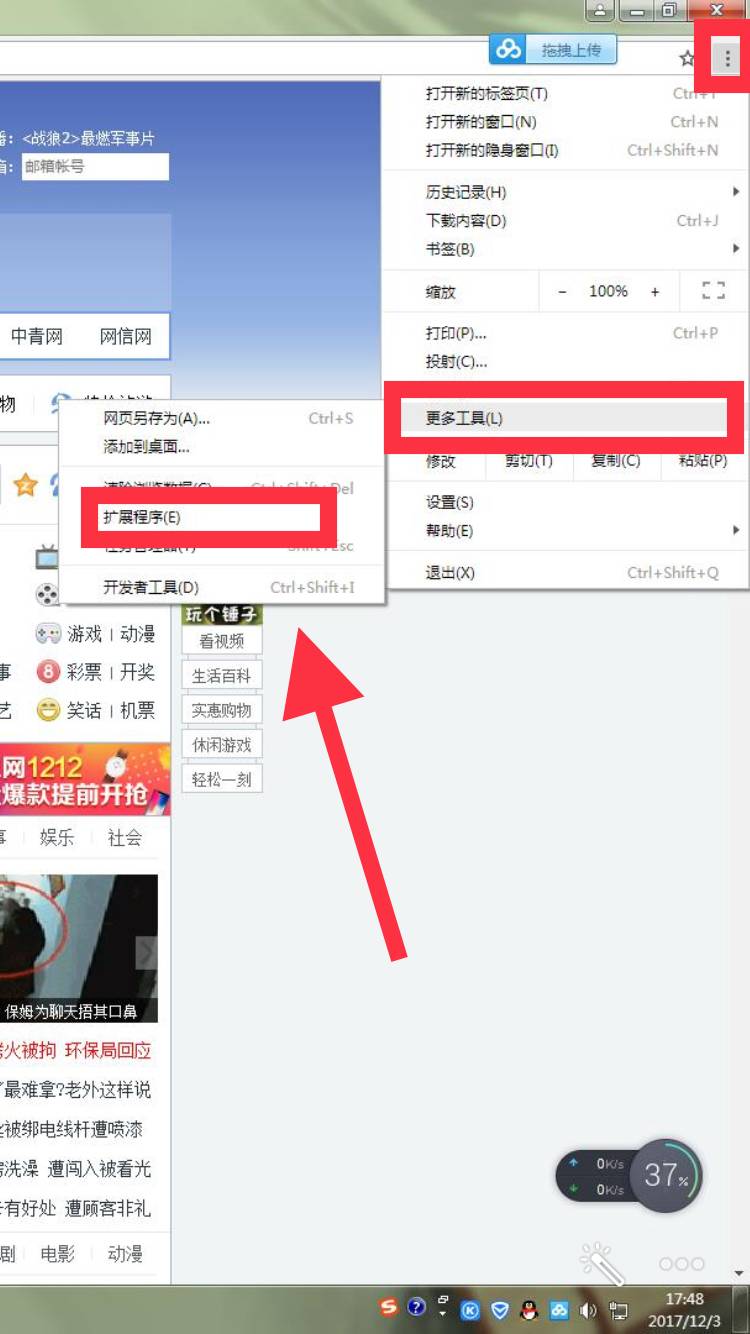 简单几步，从此百度网盘链接不怕没有密码（亲测非常好用）