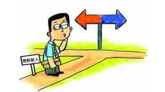 收益可观:籽微金融、龙驹财行、车贷宝、小赢理财、友金所