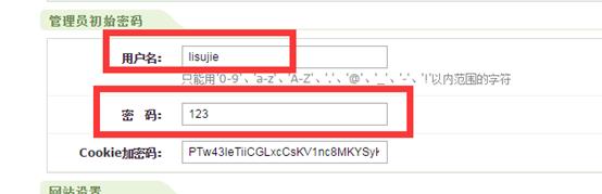 dedecms启用新模板,dedecms建站工具箱