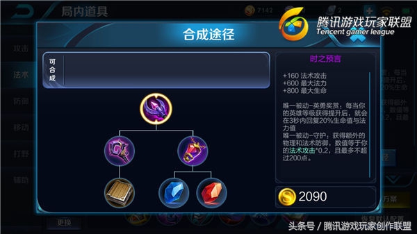 王者荣耀辅助的神级操作,王者荣耀两个辅助的快乐玩法